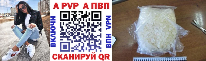Alpha-PVP СК  Крымск 