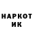 ГАШИШ Изолятор print