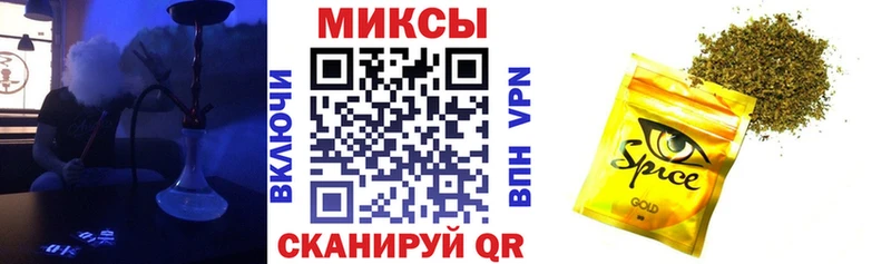 Бутират вода купить сайты Крымск