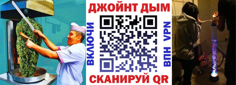 где купить наркоту  Крымск  Canna-Cookies конопля 