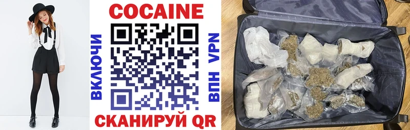 закладки  Крымск  Кокаин Колумбийский 
