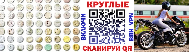 Ecstasy mix  сколько стоит  Крымск 