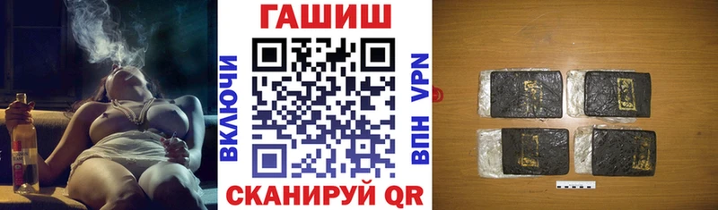 ГАШИШ 40% ТГК  Крымск 