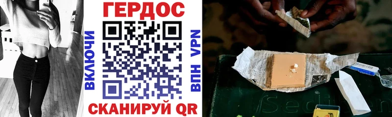 Героин VHQ  продажа наркотиков  мега ссылки  Крымск 