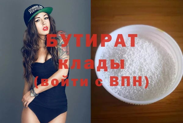 кокаин колумбия Белокуриха