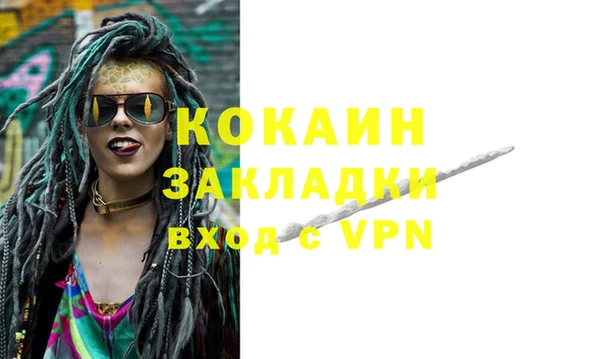 кристаллы Белоозёрский