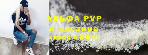кристаллы Белоозёрский