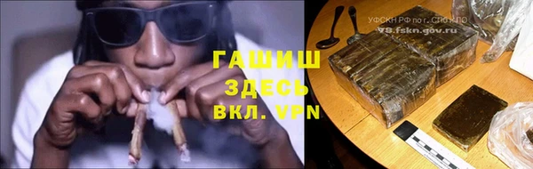 кристаллы Белоозёрский