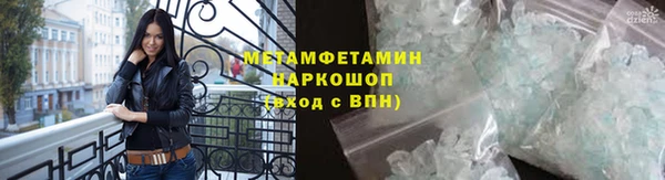 кристаллы Белоозёрский