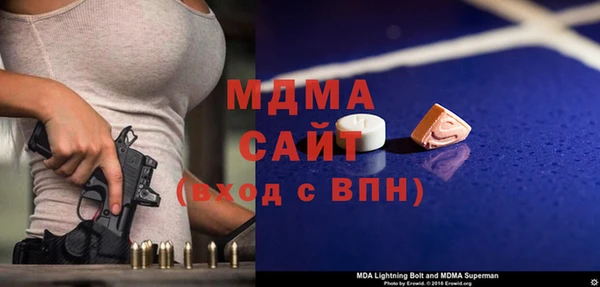 кристаллы Белоозёрский