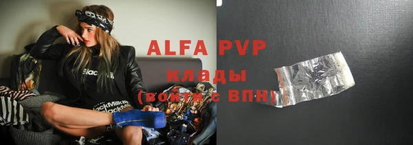 кристаллы Белоозёрский