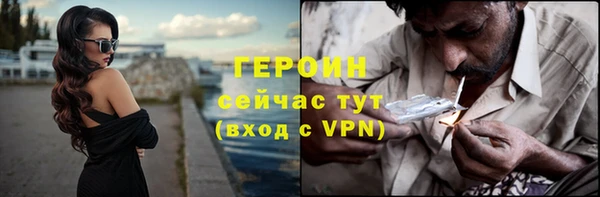 герыч Каменка