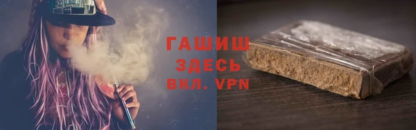 кристаллы Белоозёрский