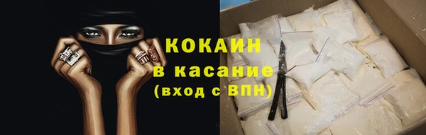 кокаин колумбия Белокуриха