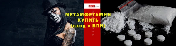 кристаллы Белоозёрский