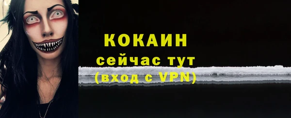 кристаллы Белоозёрский