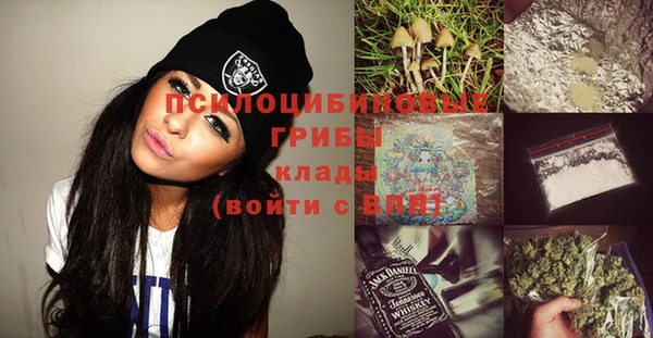 кристаллы Белоозёрский
