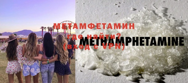 скорость Беломорск