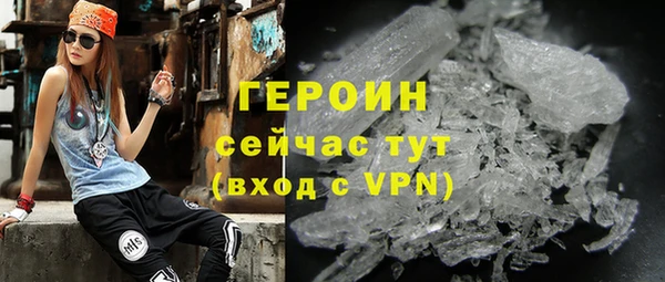 кристаллы Белоозёрский
