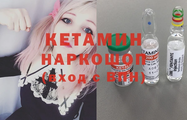 кокаин колумбия Белокуриха