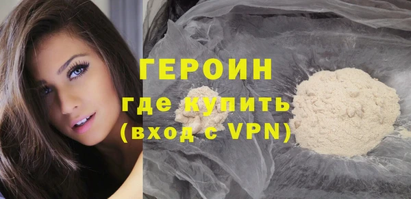 кокаин колумбия Белокуриха