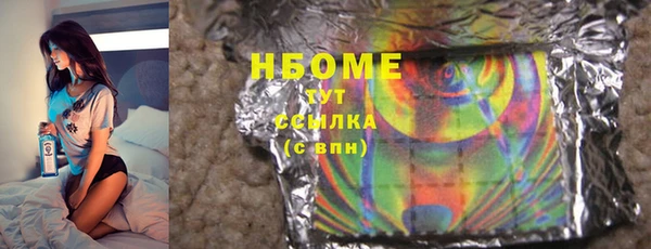кокаин колумбия Белокуриха