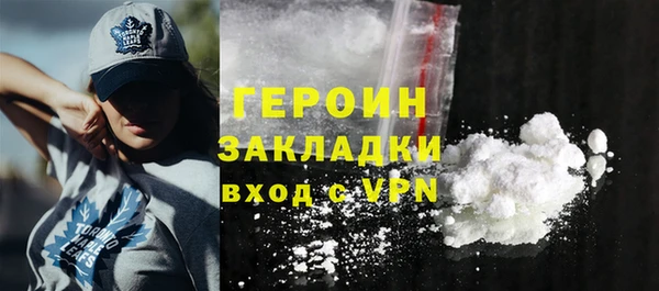 стафф Каменногорск
