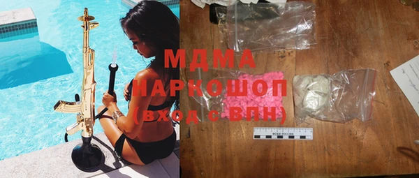 кристаллы Белоозёрский