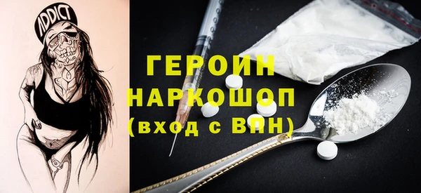 кокаин колумбия Белокуриха
