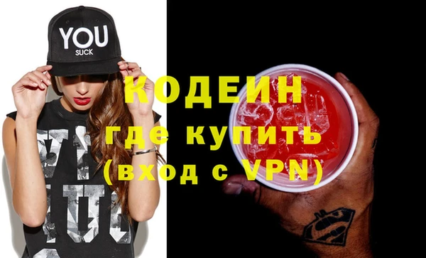 кристаллы Белоозёрский