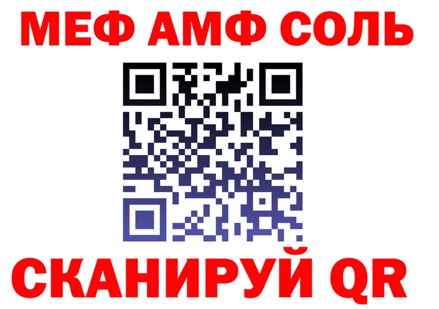 МЕФ 4 MMC сайт это кракен Крымск