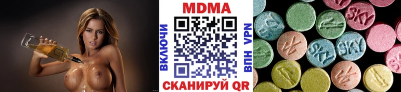 MDMA crystal  Крымск 