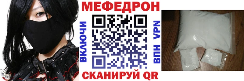 kraken маркетплейс  Крымск  Меф кристаллы  купить наркотики цена 