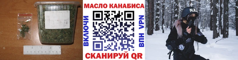 ТГК Wax Крымск